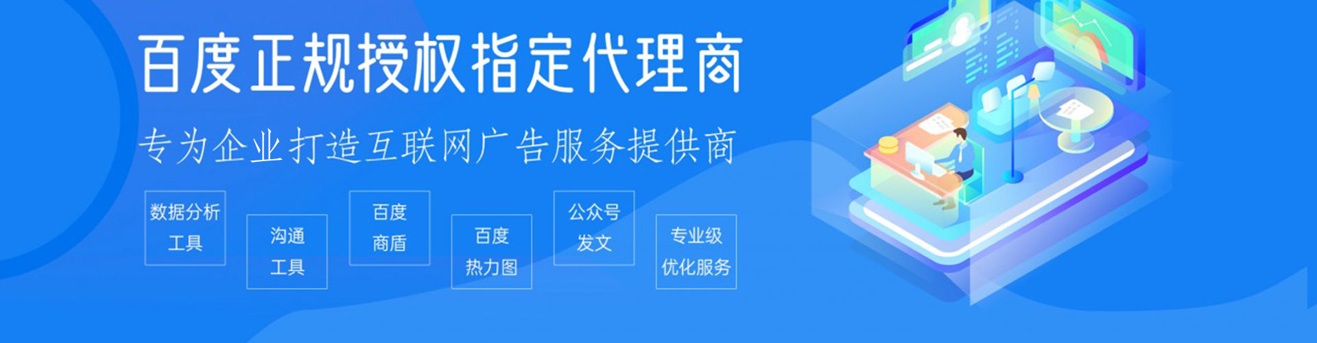 长白信息流怎么做