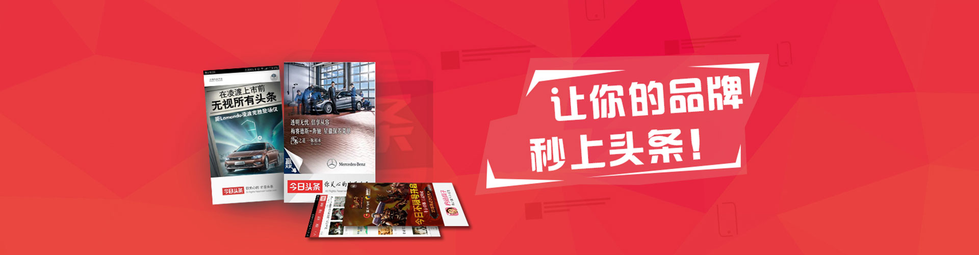 长白竞价托管